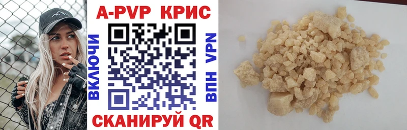 A PVP мука Бологое