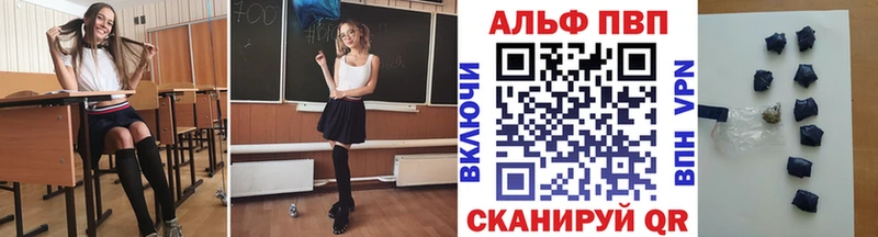 блэк спрут ONION  дарнет шоп  дарк нет телеграм  APVP VHQ  Бологое 