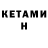 МЕТАДОН кристалл Islam Kimsanov