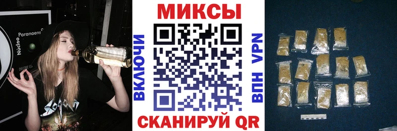 Бутират 99%  Бологое 