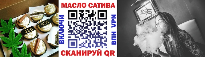 закладка  Бологое  Еда ТГК марихуана 