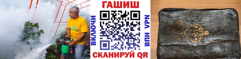 закладки  Бологое  блэк спрут как войти  ГАШИШ Premium 