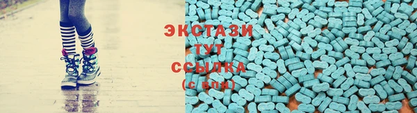 эйфоретик Лабытнанги