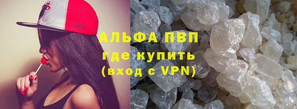 меф VHQ Куйбышев