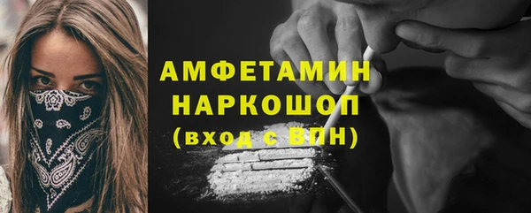 кокаин Краснослободск