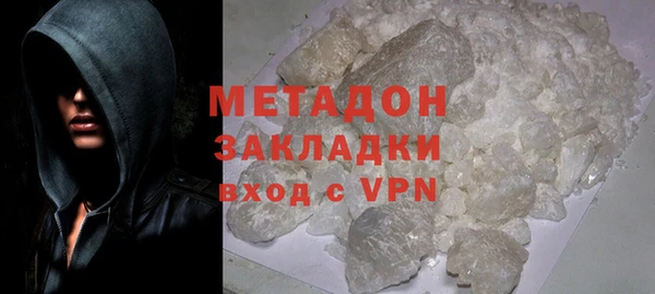 гидра Ладушкин
