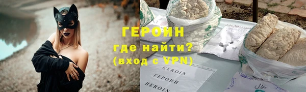 мяу мяу кристалл Аксай
