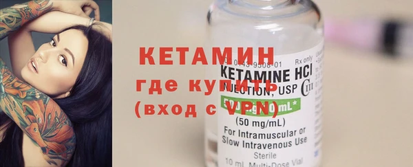 меф VHQ Куйбышев