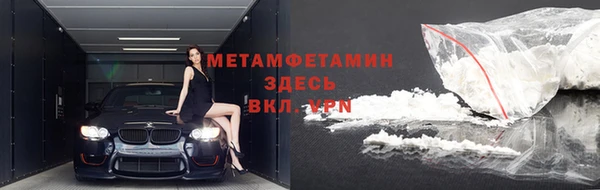 эйфоретик Лабытнанги