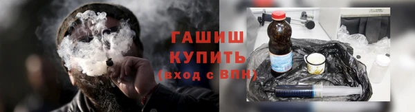 гидра Ладушкин