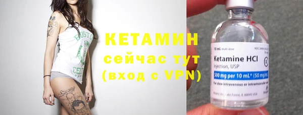 меф VHQ Куйбышев