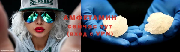 гидра Ладушкин