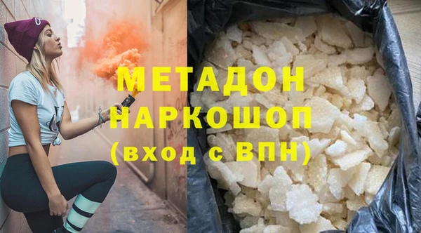 меф VHQ Куйбышев