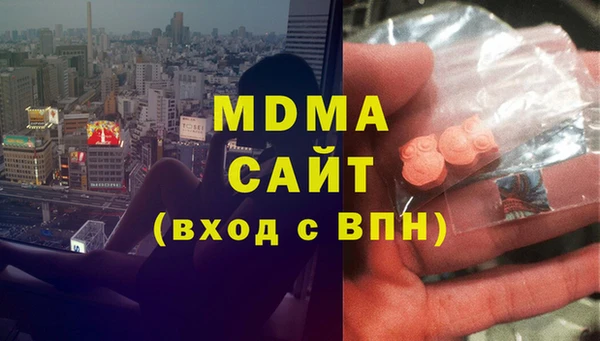 MDMA Premium VHQ Лагань