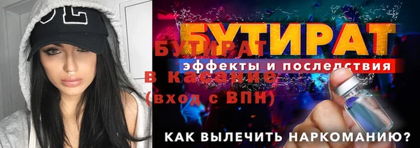 эйфоретик Лабытнанги