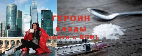 гидра Ладушкин