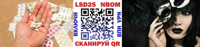 закладки  Бологое  ЛСД экстази кислота 