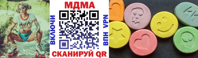 MDMA Molly  Бологое 