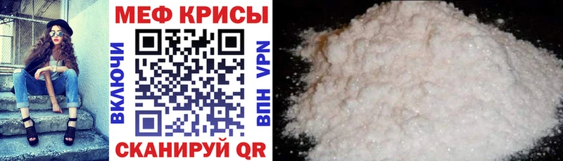 МЕФ 4 MMC Бологое