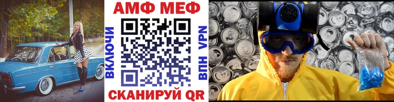 Метамфетамин пудра  Бологое 