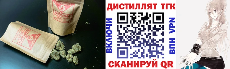 Дистиллят ТГК гашишное масло  Бологое 