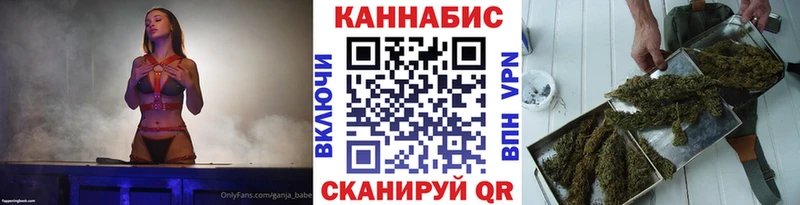 хочу   Бологое  Канабис план 